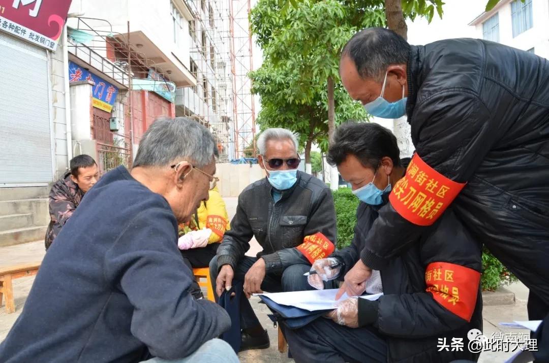 南涧彝族自治县防疫检疫站最新战略妄想揭秘