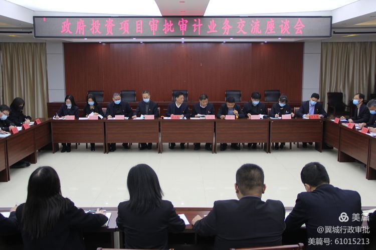 繁峙县审计局生长妄想概览，最新战略动向与目的展望