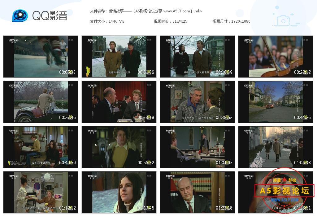 探索数字时代影视娱乐新领域，最新影戏尽在百度云盘