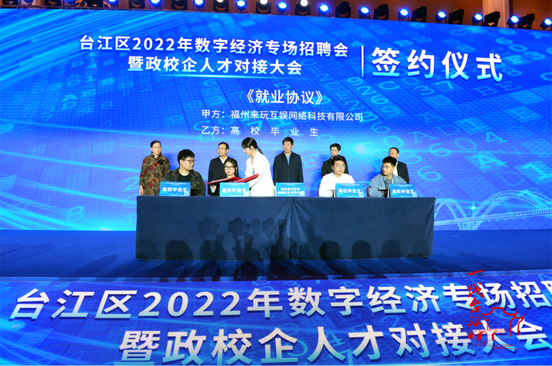 台江区剧团最新招聘启事