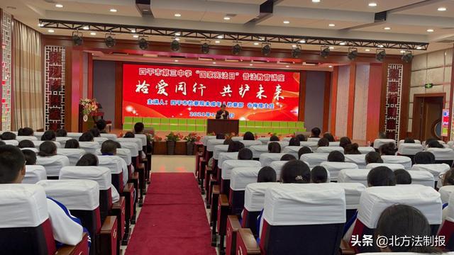 四平市市人民审查院最新招聘信息概览，职位、要求与申请指南