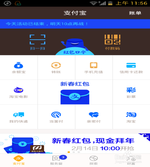 最新版支付宝，重塑数字支付体验之旅
