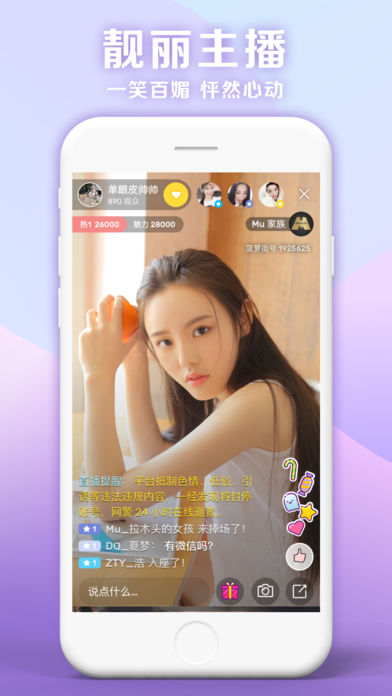 关于最新黄直播盒子的探讨与警示，危害警示与公众讨论并存
