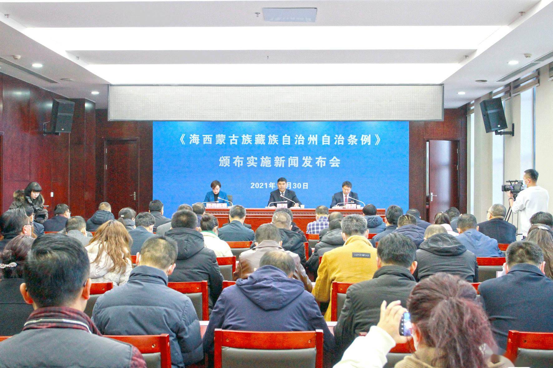 海西蒙古族藏族自治州联动中心最新新闻动态及剖析摘要