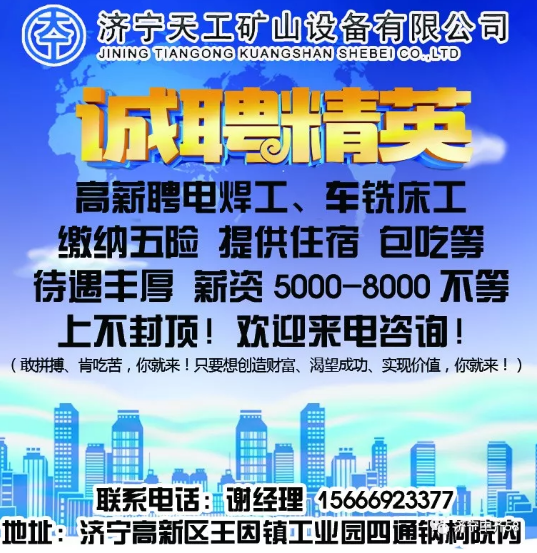 电焊工最新招聘信息与职业远景展望，招聘信息一览，未来趋势解读