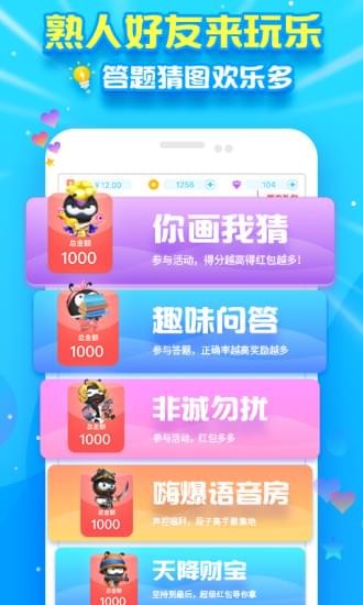 派派最新版下载，全新功效与特色体验
