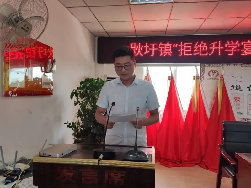 耿圩镇最新向导团队引领未来生长之路