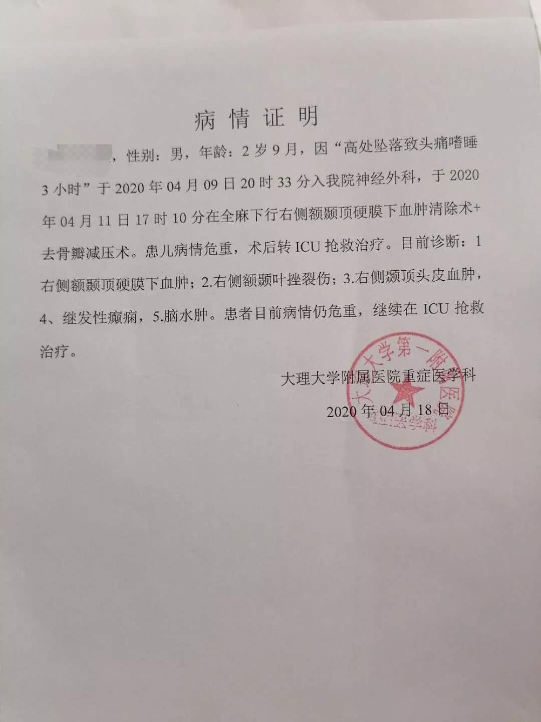 大理市康复事业单位向导团队最新动态及事情概述
