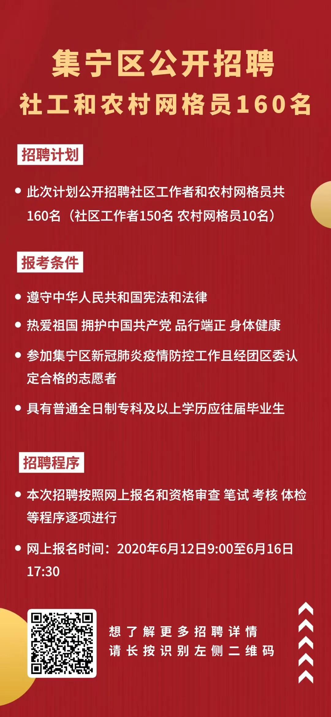 余松村最新招聘信息概览，职位空缺与申请指南??