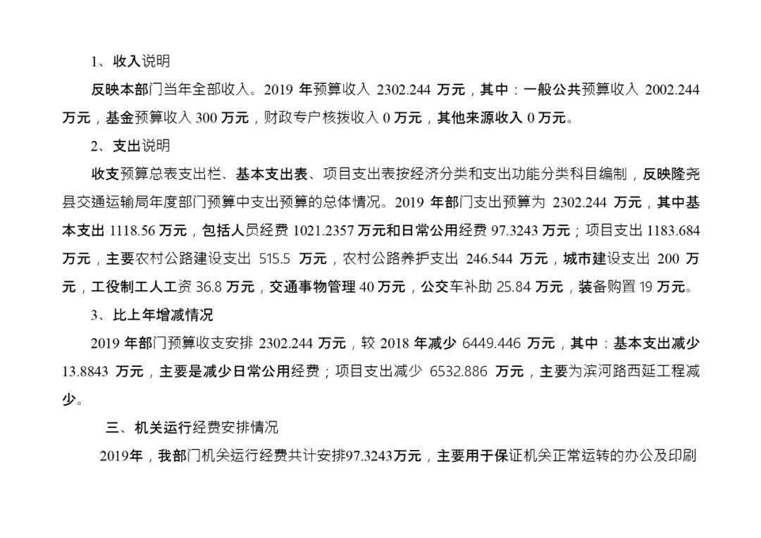 京山县级托养福利事业单位最新招聘概览