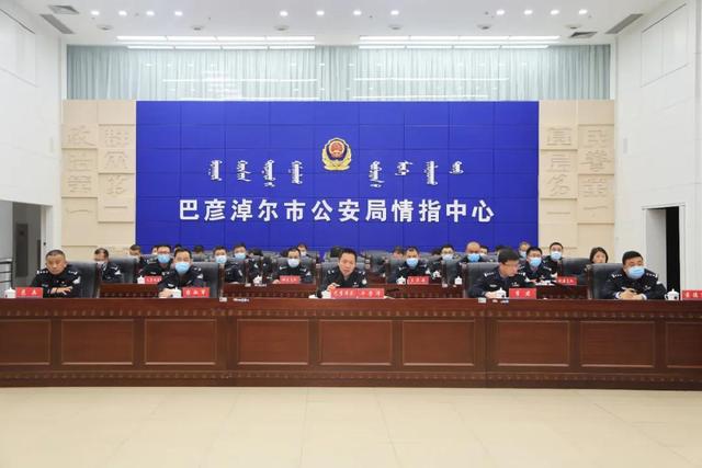 巴彦淖尔市市公安局人事任命推动警务事情迈上新台阶