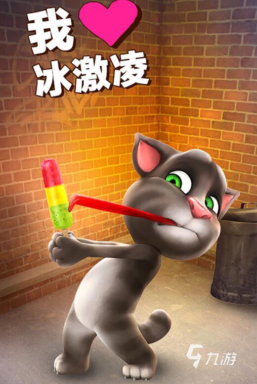最新版本的汤姆猫，游戏娱乐的全新里程碑