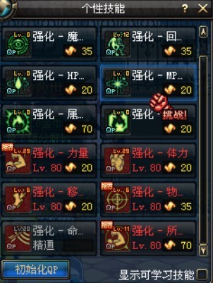 最新红眼刷图攻略，掌握技巧，轻松通关攻略