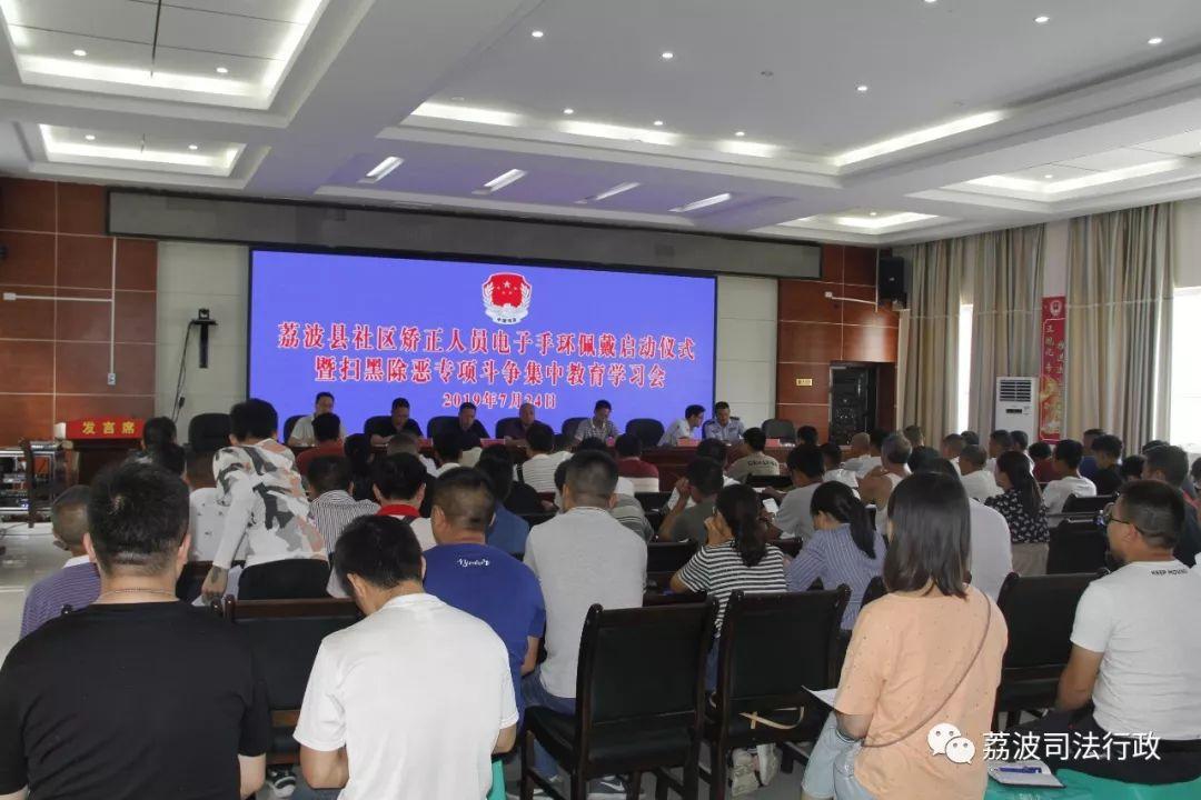 荔波县科学手艺和工业信息化局向导团队最新概况