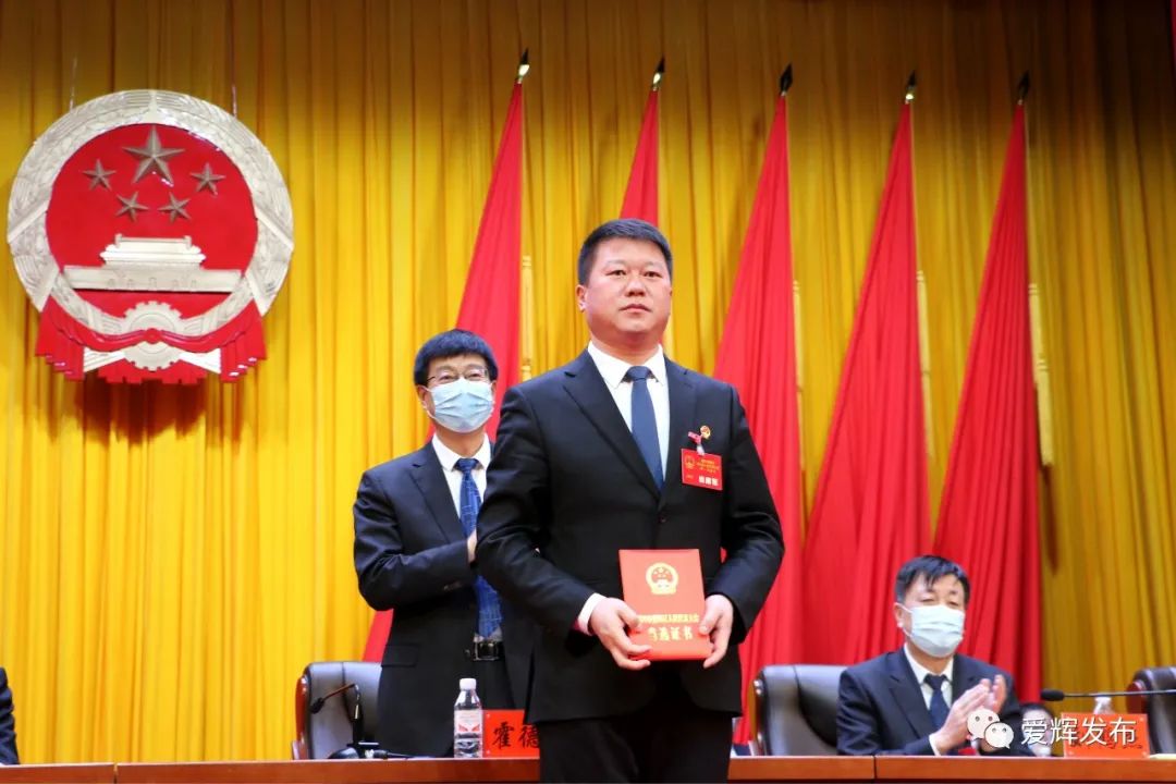 黑河市领土资源局人事任命最新动态
