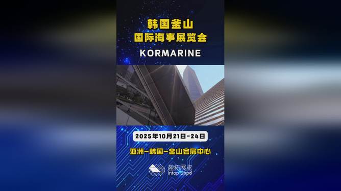 2025年韩国文化征象与趋势展望，最新探索及文化趋势