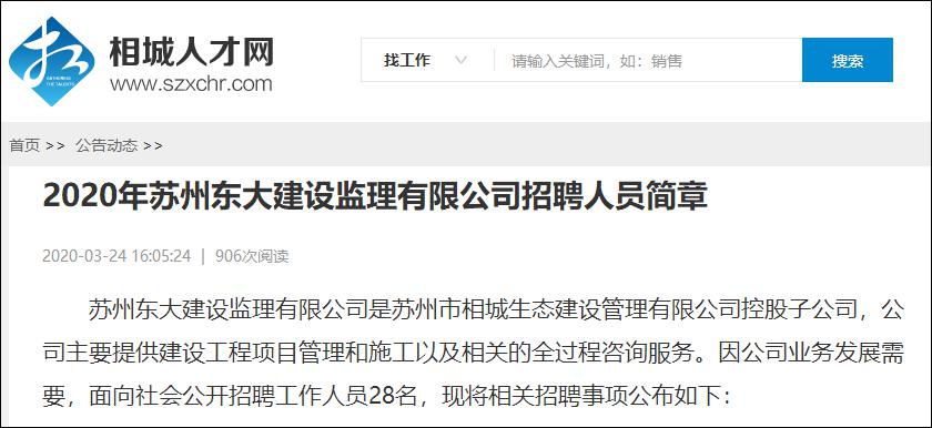 桐柏县级公路维护监理事业单位招聘通告最新信息