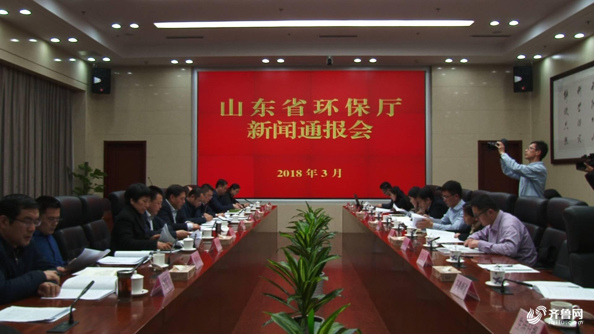 山东环保最新动态，推动绿色生长的强劲引擎启动。
