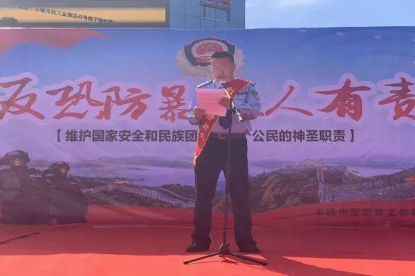 丰镇市公安局向导团队引领公安事业迈上新高度