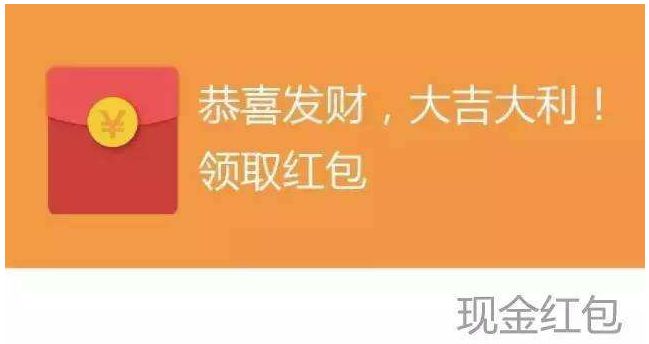 社交新民俗与数字娱乐的完善融合，最新微信群红包群体验分享