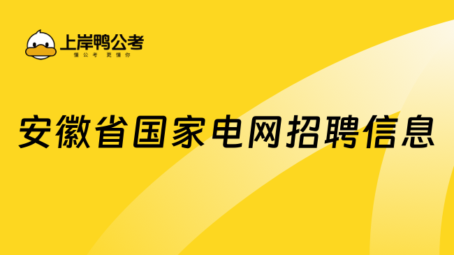 最新电工招聘信息宣布，招聘电工，职位信息一连更新