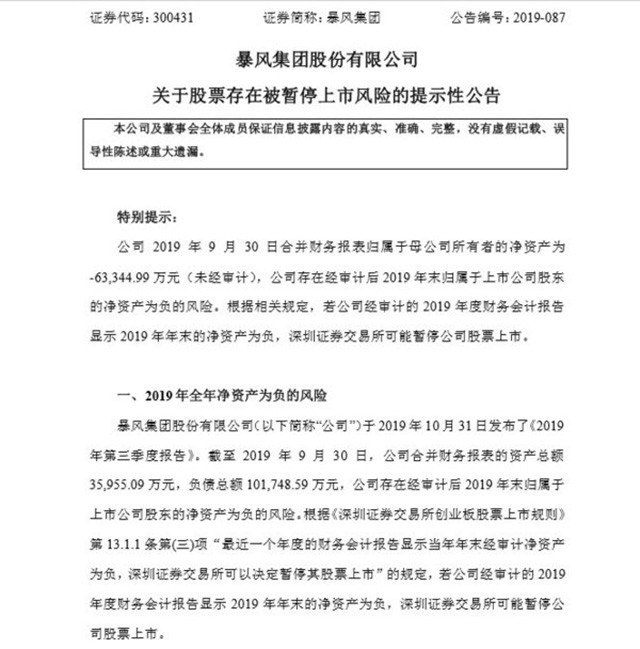 公司最新通告，共创绚烂未来，携手引领行业生长新篇章