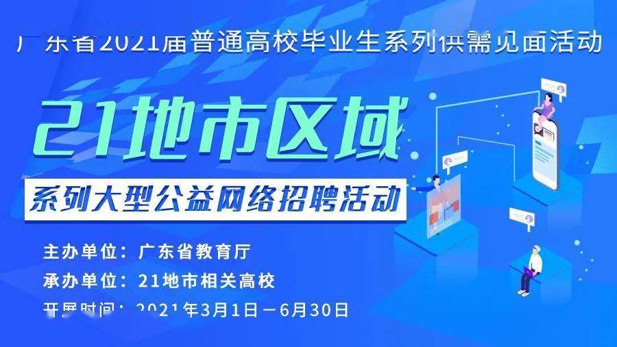 中山最新招聘信息概览，最新招聘动态一网打尽