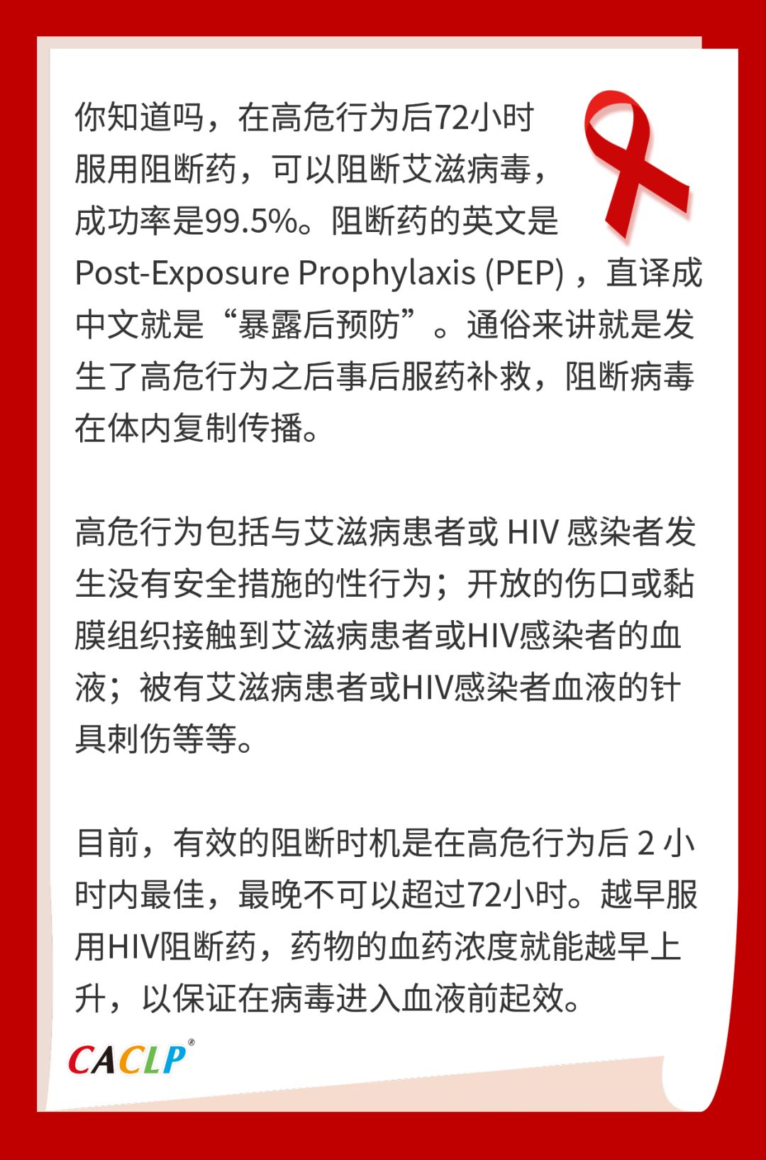 2025年2月 第241页
