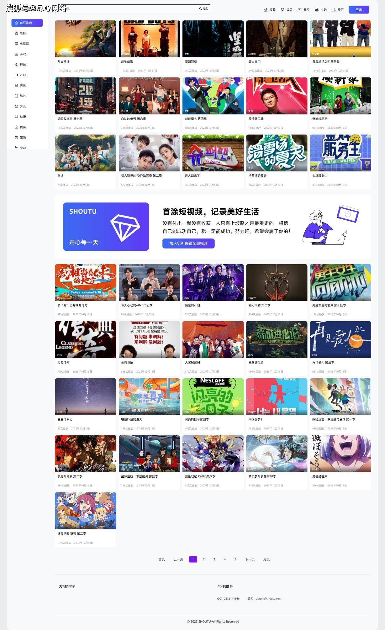 远离不法平台，追求康健娱乐与生涯态度，正当娱乐选择的主要性