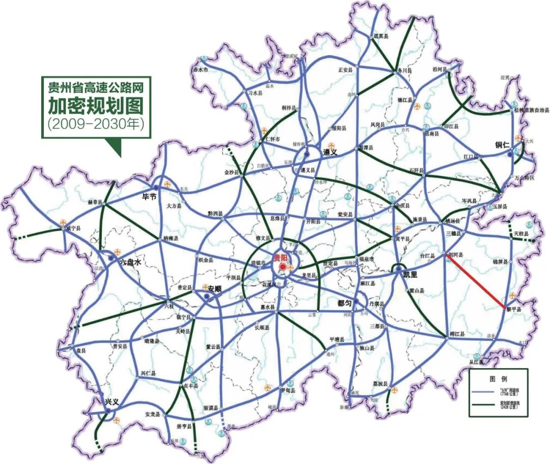 台江县公路运输治理事业单位生长妄想概览