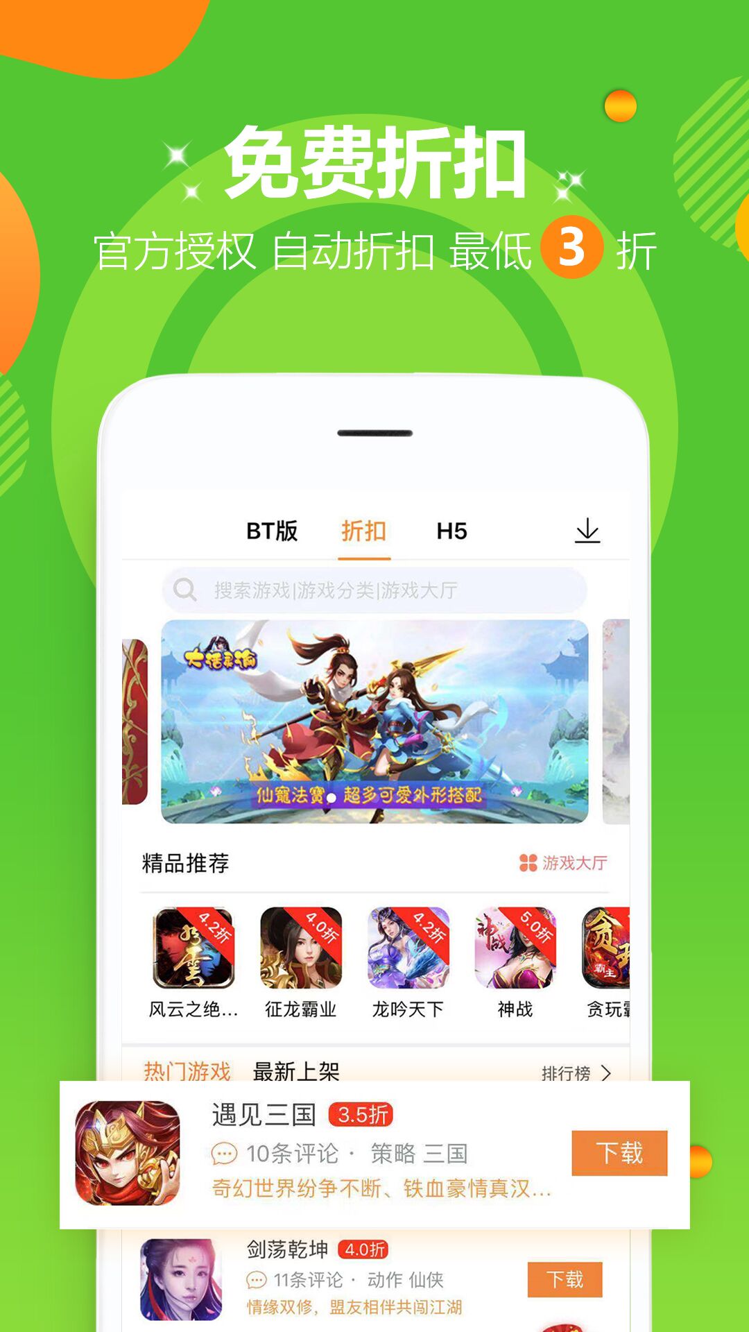 最新公益服，重塑时代民俗，转达温暖与实力