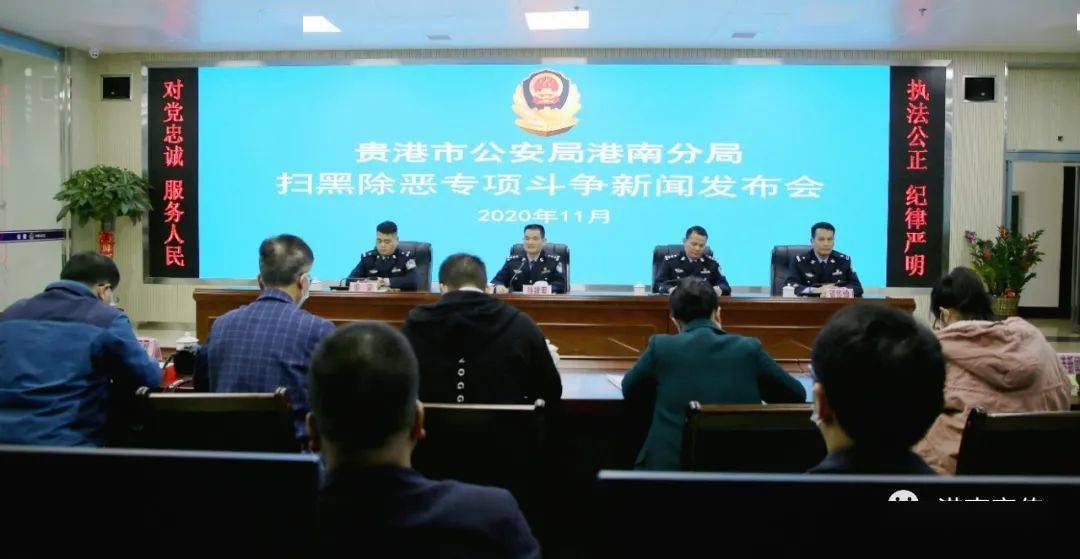 港南区审计局最新新闻动态宣布