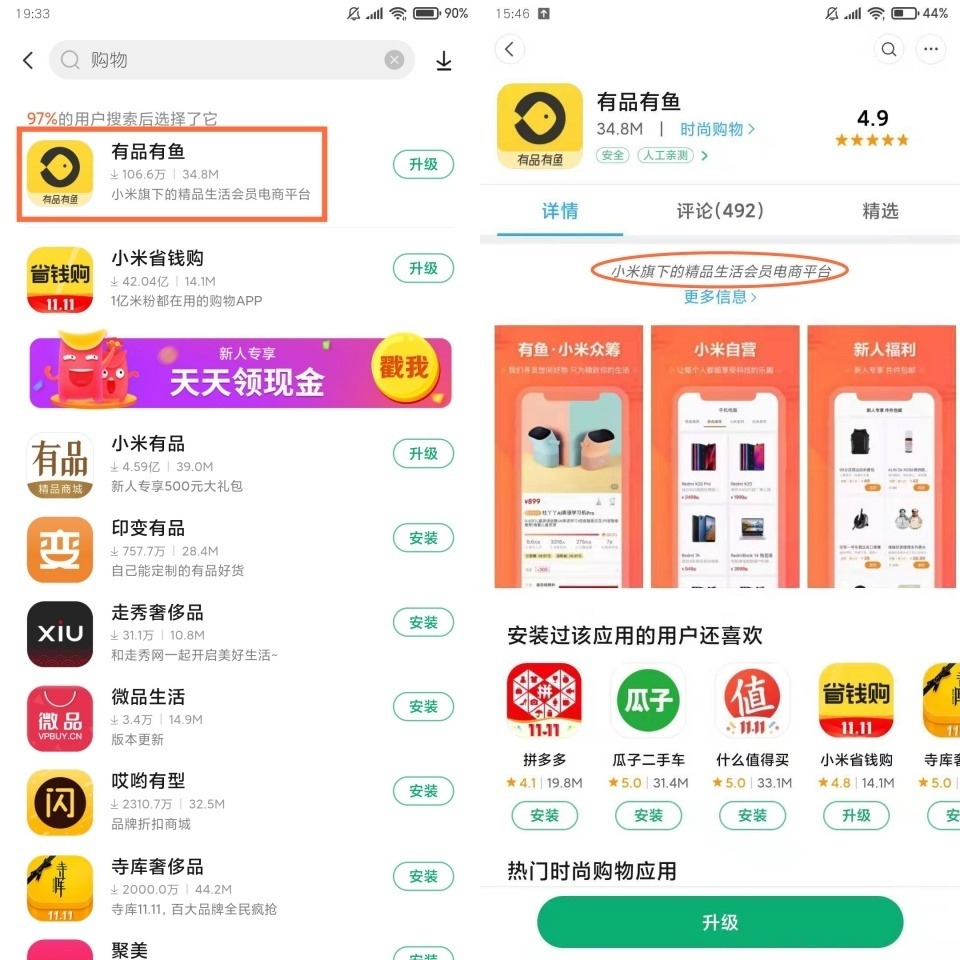 探索细节到体验的周全升级，最新版本的魅力揭秘