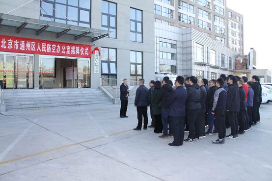 文山壮族苗族自治州人民防空办公室最新项目探讨与实验希望