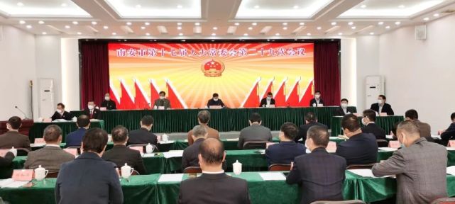 石嘴山市气象局最新人事任命及动态更新