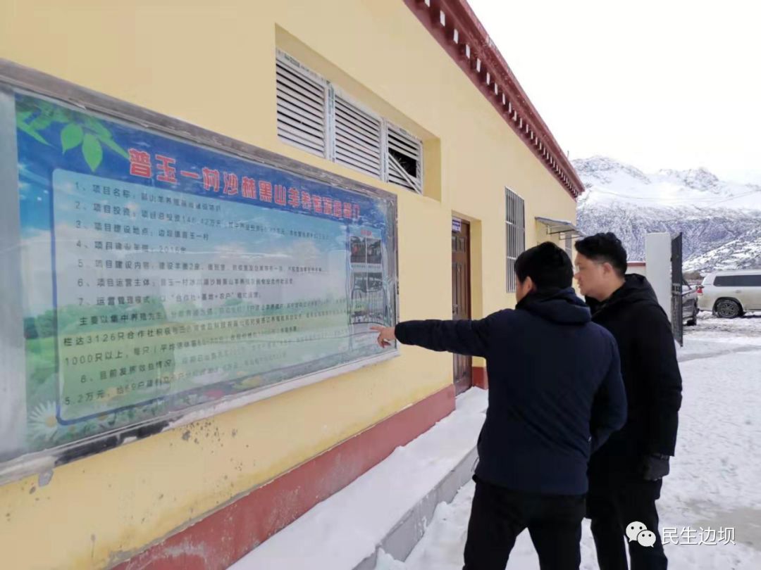 边坝县水利局最新项目推动地方水资源可一连生长历程