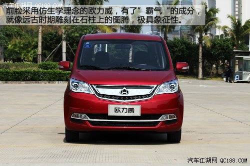 欧力威最新综合测评报告，动力、空间与品质的展现