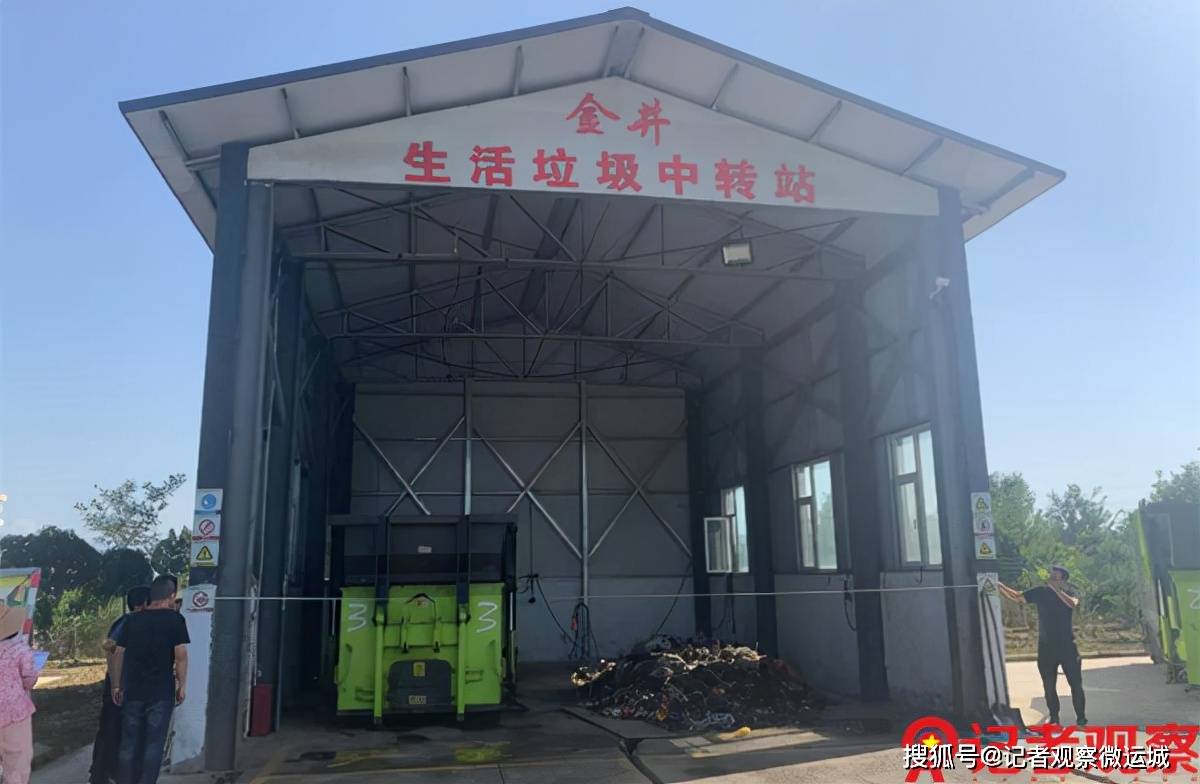 盐湖区体育馆最新项目，塑造都会新地标，引领康健生涯潮流