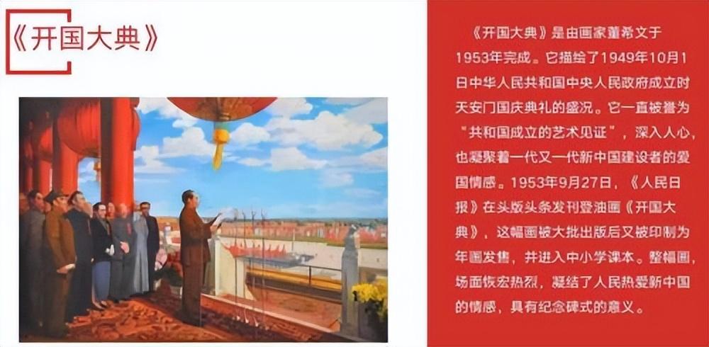 2025年2月 第226页