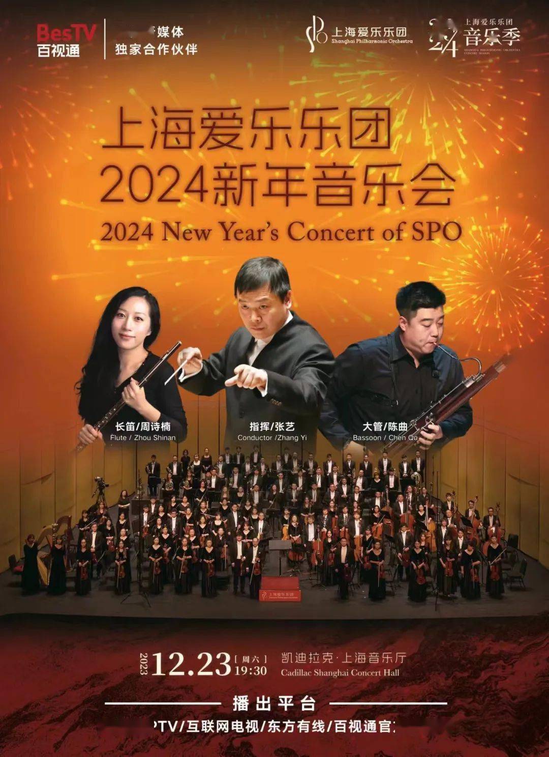 爱乐网引领数字音乐新潮流，最新上架作品受热捧
