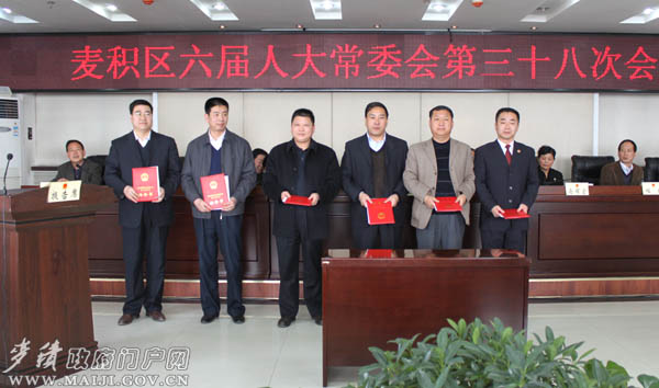 麦积区民政局人事任命揭晓，新一轮实力整合推动地区生长