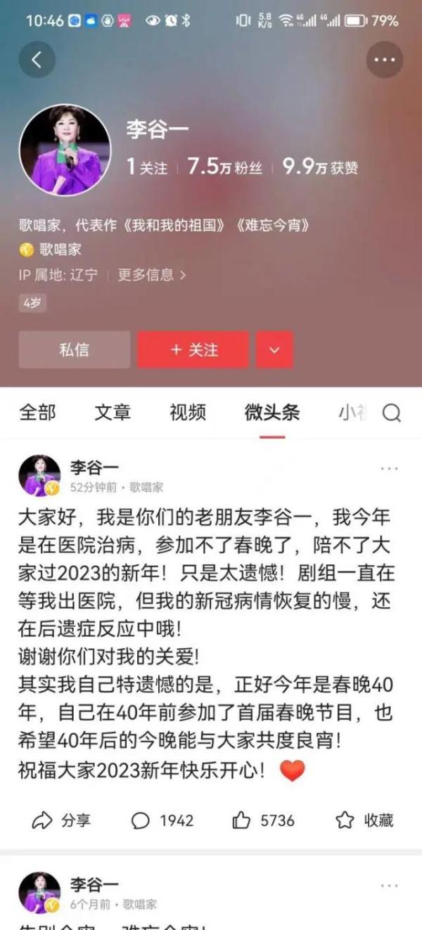 龙年最新探索，时代前沿的无限潜力