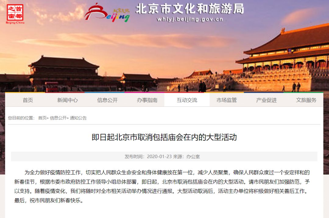 北京收支最新动态，都会生长与交通前进同步更新