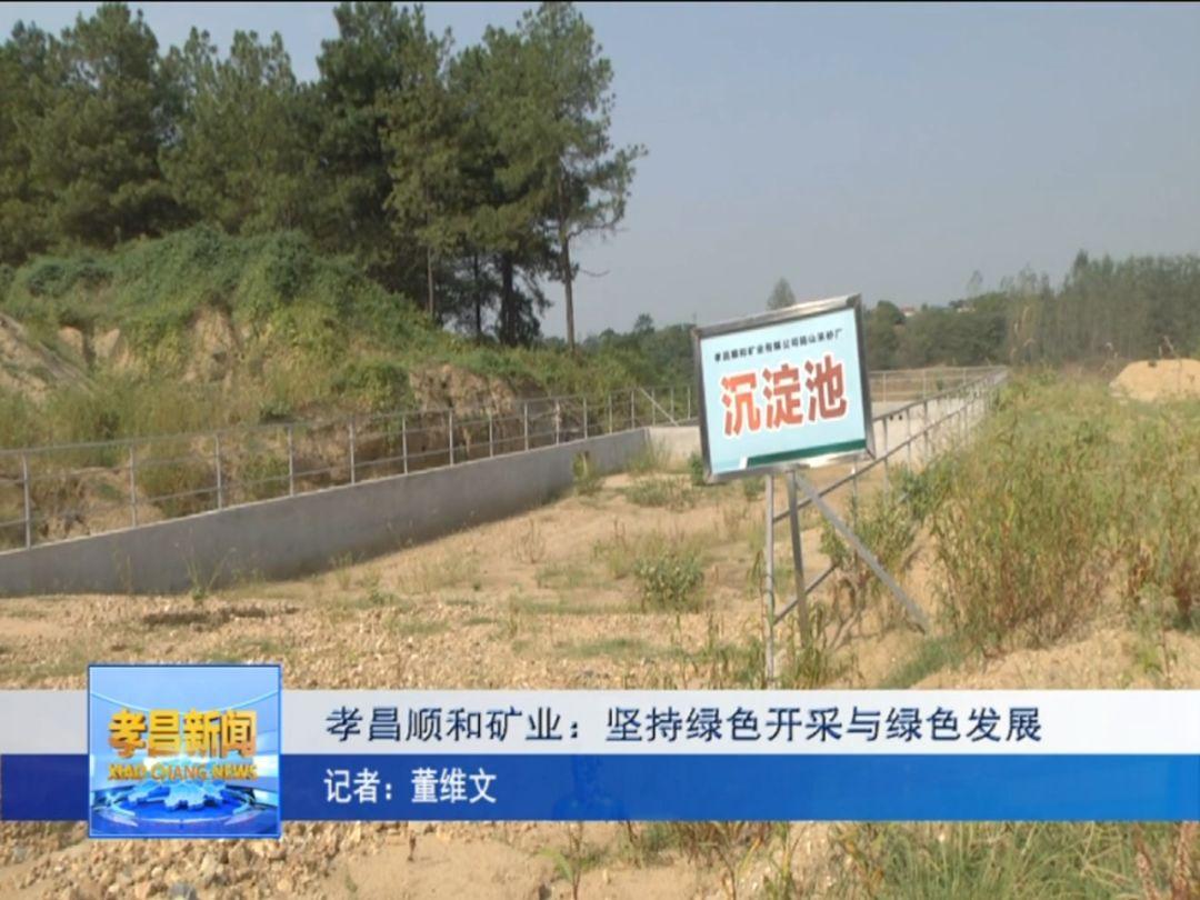 孝昌县公路运输治理事业单位最新招聘信息揭秘及其社会影响