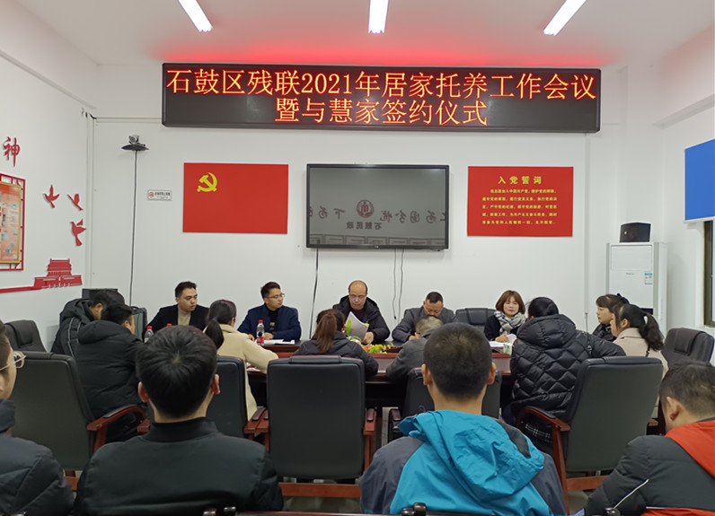 乾县级托养福利事业单位的最新动态报道