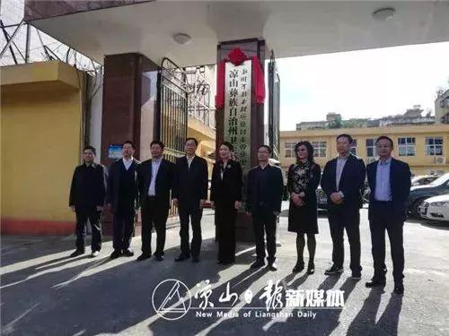 黑山县体育馆人事任命最新动态揭秘