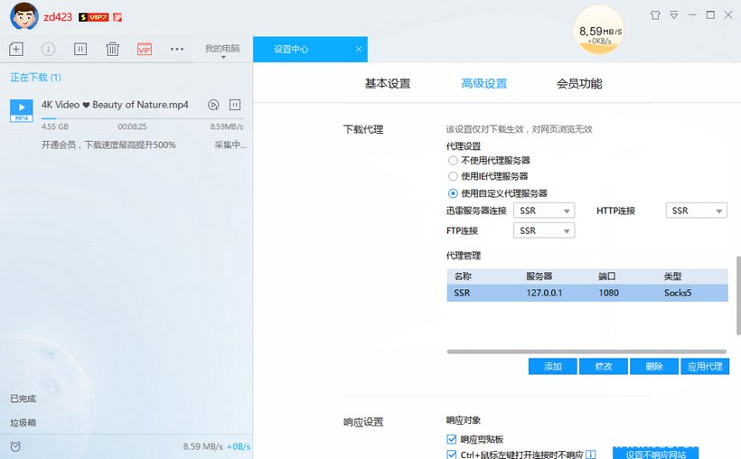 探索数字时代全新阅读体验，一本道最新迅雷版来袭！