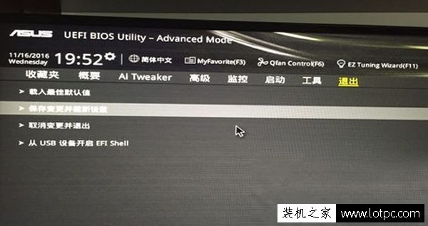 华硕BIOS最新更新深度剖析，新功效与优势探讨