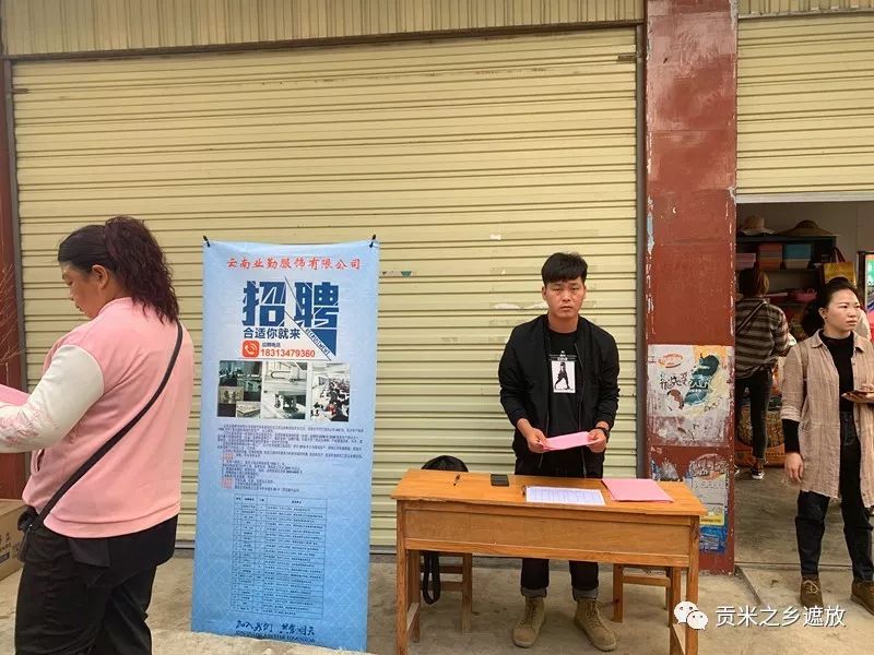 辛街乡最新招聘信息概览与解读