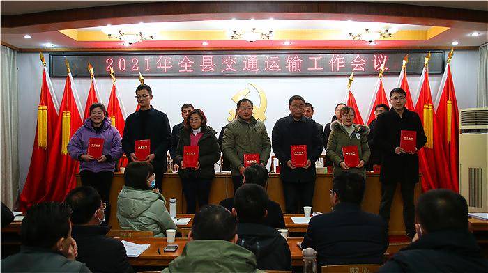 响水县交通运输局人事大调解，重塑未来交通名堂的要害行动
